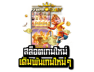 สล็อต xo เกมใหม่